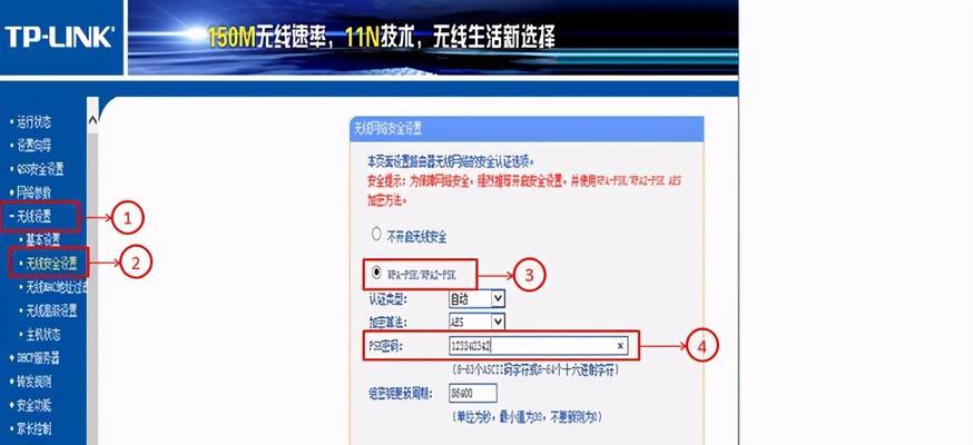 路由器重置后的解决方法（如何恢复并保护您的网络连接）