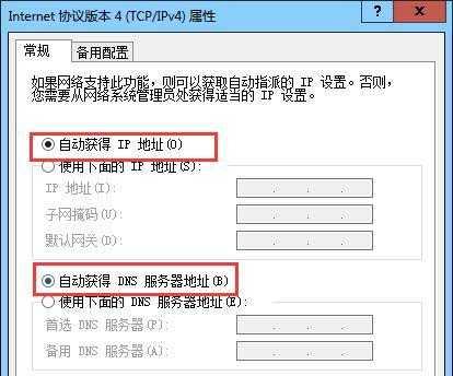 路由器指示灯故障处理方法（通过指示灯判断路由器故障）