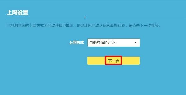 两种方法恢复路由器出厂设置（快速解决路由器问题的有效方法）