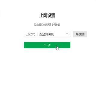 保护你的网络安全（深入了解无线路由器默认密码的重要性及如何增强网络安全）