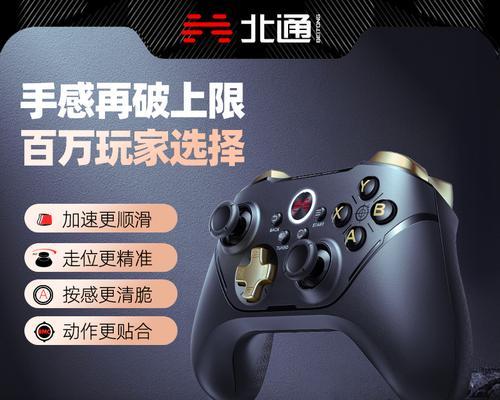 如何将Xbox手柄连接到电脑（简单步骤帮你轻松连接Xbox手柄到电脑）