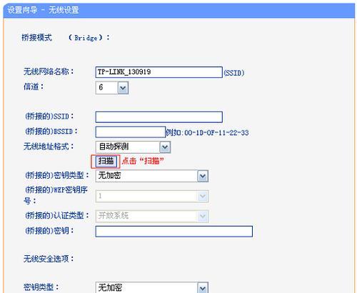 如何设置无线路由器（简单操作）