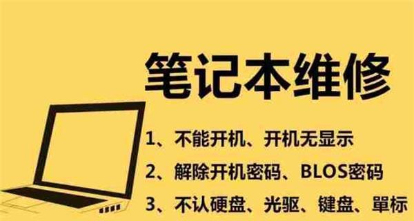 胡埭本地打印机维修价格大揭秘（了解胡埭本地打印机维修价格的关键因素与服务质量）