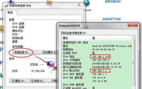 网络打印机网关修改方法（实用技巧教程）