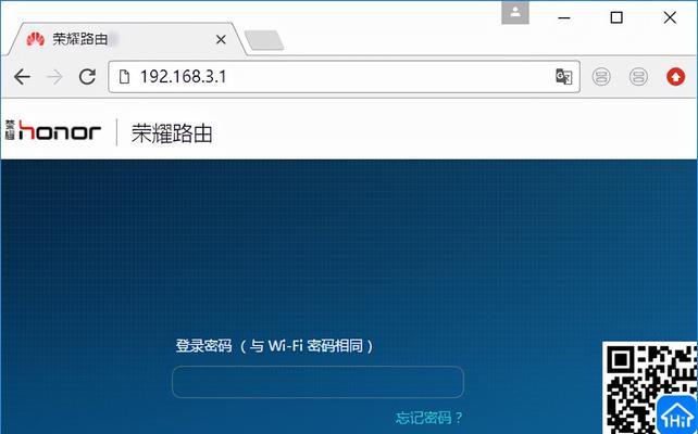 如何使用电脑修改WiFi密码（简易步骤让您轻松保护网络安全）