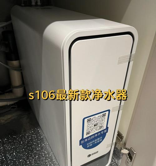 安利净水器故障排除手册（轻松解决您的安利净水器问题）