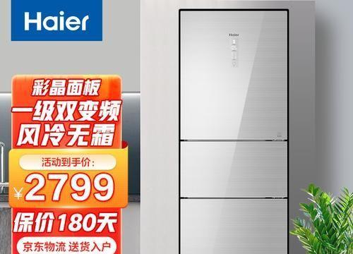 海尔冰箱显示E1故障原因分析及处理方法（解决海尔冰箱显示E1故障的实用指南）