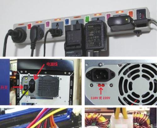 电脑主机电源线接法图解（简单明了的电源线接法图解）