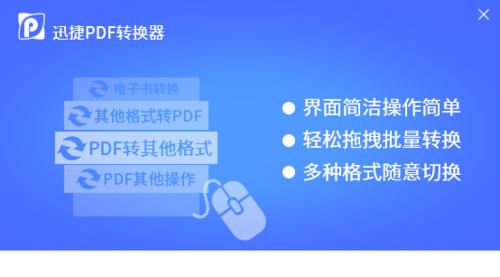 常用打开文件软件大全——打开文件从未如此简便（一键打开）