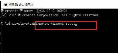 Win10开不了机的修复命令符使用方法（解决Win10无法启动的问题的有效命令提示符指令）