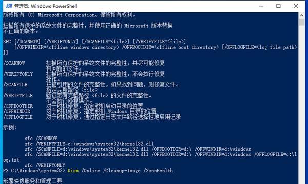 Win10开不了机的修复命令符使用方法（解决Win10无法启动的问题的有效命令提示符指令）