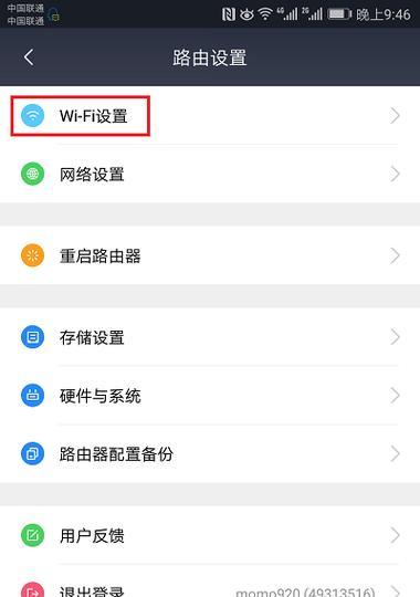 小米WiFi管理路由器设置指南（小米路由器设置步骤详解）