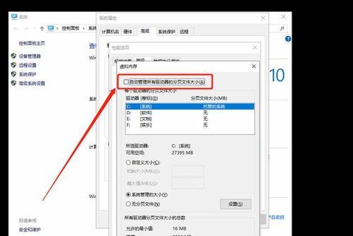 Win10系统卡顿和响应慢的原因分析（解决方案和优化方法）