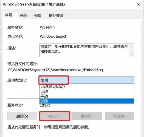 电脑开机慢卡顿严重（15个简单方法帮您摆脱电脑开机慢卡顿的困扰）