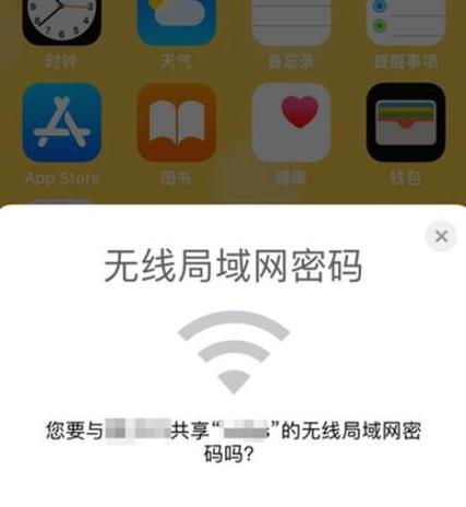 手机隔壁WiFi加密的破解方法（轻松突破隔壁WiFi密码）