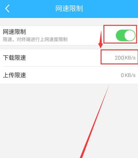 解决WiFi网速过慢的方法（提高家庭WiFi速度的技巧与建议）