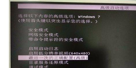 详细了解Win7电脑的配置信息（一步步教你如何查看Win7电脑的详细配置信息）