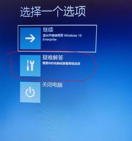 Win10重启3次进不了安全模式怎么办（解决方法及步骤详解）