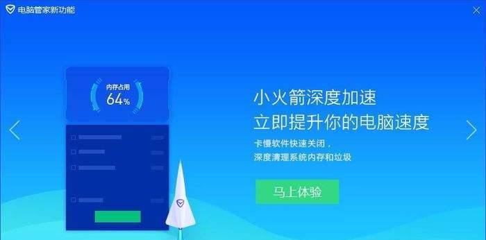 选择最佳深度杀毒软件，保护您的设备安全（评估多个深度杀毒软件）