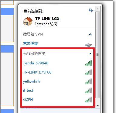 快速共享WiFi热点软件推荐（解放你的上网需求）