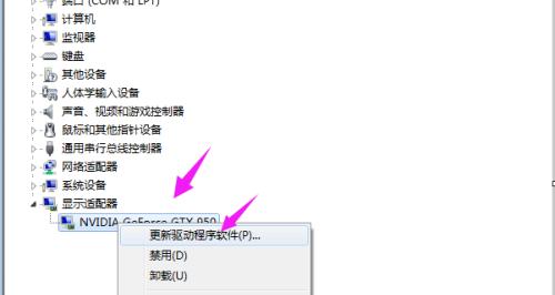 Win7如何恢复系统还原出厂设置（详解Win7系统恢复出厂设置的步骤及注意事项）