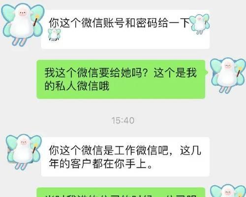 选择适用的短信群发软件，提升工作效率（如何选择适用的短信群发软件）