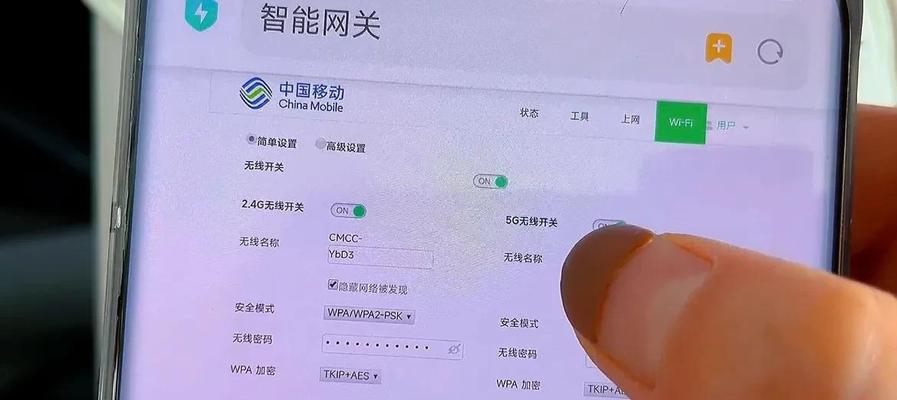 揭秘WiFi信号满格却无法上网的原因