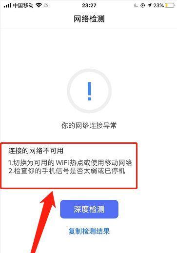 如何在家测量网络速度多少兆（简单准确的网络速度测试方法与技巧）