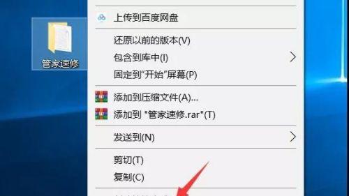 手机删除的文件和资料如何恢复（解决手机误删文件和资料的方法和技巧）