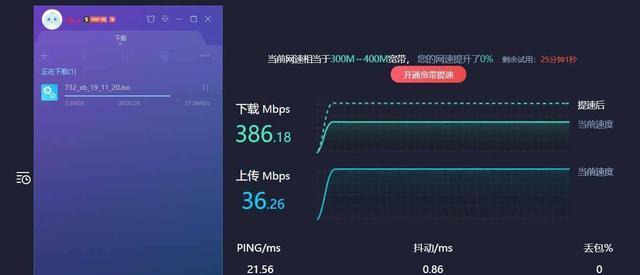 100m宽带上传速度正常值是多少（了解宽带上传速度及其影响因素）