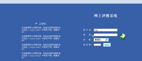 以PHP源码搭建网站教程（一步步教你如何利用PHP源码创建一个功能完备的网站）