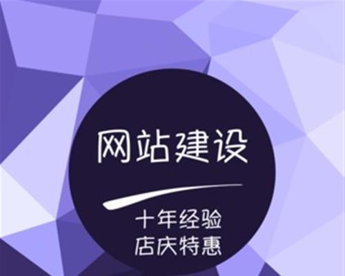 探索网页建设公司的选择与发展趋势（从小型创业公司到全方位服务提供商）