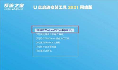 Windows11备份与恢复工具（简单高效的备份和恢复解决方案）