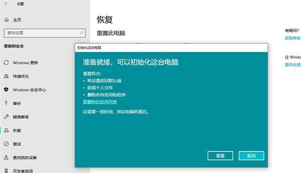 从Win7升级到Win10的注意事项（了解Win10升级前的重要准备工作及注意事项）