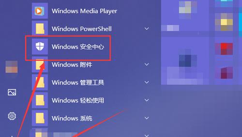 关闭WindowsDefender会对电脑有何影响（了解关闭WindowsDefender的影响）