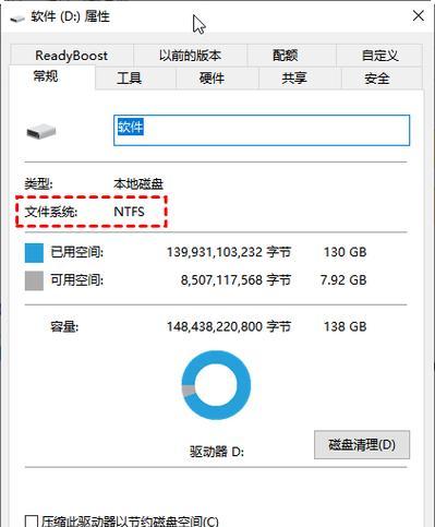 电脑U盘误删文件如何恢复正常（U盘恢复文件教程及技巧）