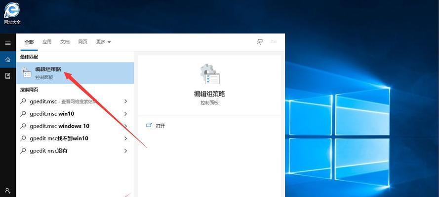 取消Win10恶心的管理员权限（解放你的操作系统）