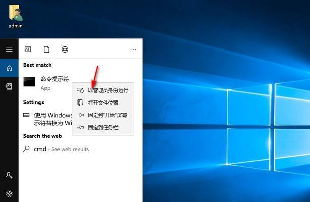 取消Win10恶心的管理员权限（解放你的操作系统）