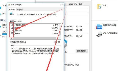 解决电脑C盘空间不足的有效清理方法（轻松解决C盘空间不足）