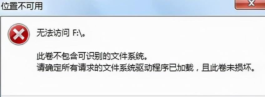 电脑U盘拒绝访问的解决方法（探究U盘拒绝访问的原因及解决方案）