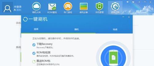 安卓手机一键刷机软件推荐（让您的安卓手机焕发新生的神器）