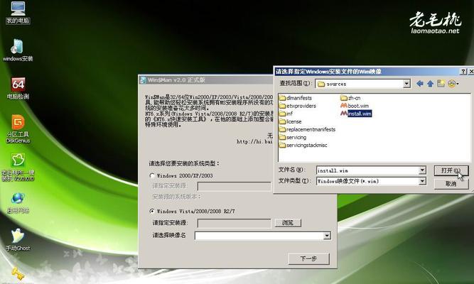 手把手教你如何自己重装Win7系统（Win7系统重装教程详解）