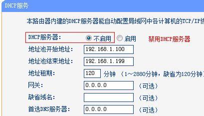 如何设置桥接的SSID（教你简单设置桥接的SSID）