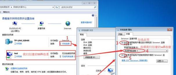 如何使用台式电脑连接WiFi上网（简单步骤教你轻松实现网络连接）