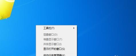 解析Win7任务管理器启动项设置（如何优化系统启动速度及提升性能）