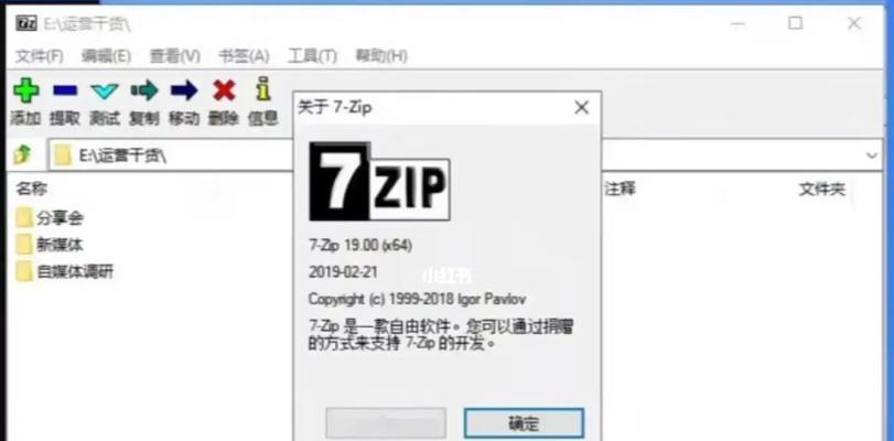 手机zip解压器推荐及使用指南（选一个好用的手机zip解压器）