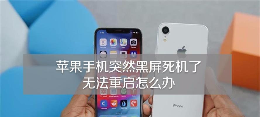 解决系统进入桌面后出现黑屏问题的方法（教你如何应对系统启动后出现黑屏的情况）