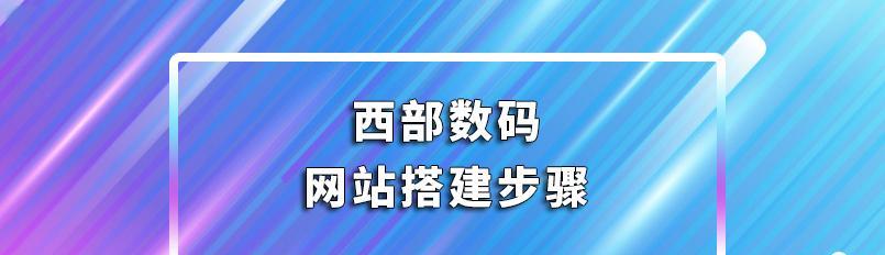 探索注册域名的网站（发现并了解注册域名的网站有哪些）