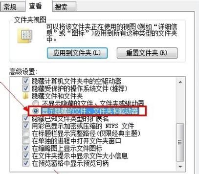 取消系统隐藏文件夹的方法（揭秘系统隐藏文件夹的奥秘与取消方法）