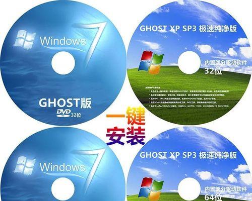 Win7光盘重装系统教程（一步步教你使用Win7光盘重装系统）